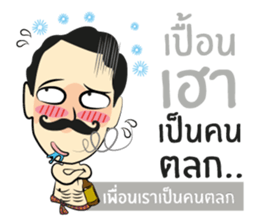 Lung Come sticker #9299746