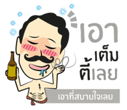 Lung Come sticker #9299747