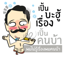 Lung Come sticker #9299749