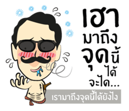 Lung Come sticker #9299750