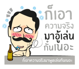 Lung Come sticker #9299751