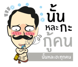 Lung Come sticker #9299752