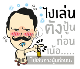 Lung Come sticker #9299753