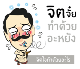 Lung Come sticker #9299754