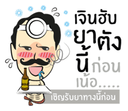 Lung Come sticker #9299755