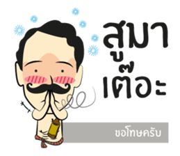 Lung Come sticker #9299756