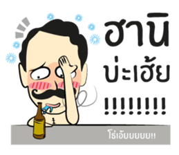 Lung Come sticker #9299757