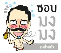 Lung Come sticker #9299758