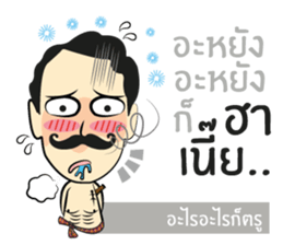 Lung Come sticker #9299759