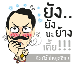 Lung Come sticker #9299760