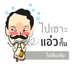 Lung Come sticker #9299761