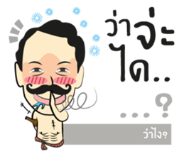 Lung Come sticker #9299762