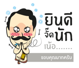 Lung Come sticker #9299763