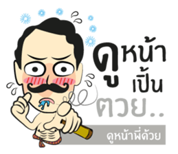 Lung Come sticker #9299764