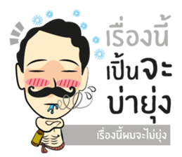 Lung Come sticker #9299765