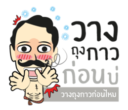 Lung Come sticker #9299766