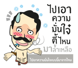 Lung Come sticker #9299767