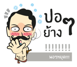 Lung Come sticker #9299768