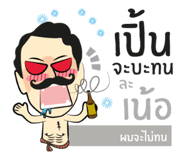 Lung Come sticker #9299769