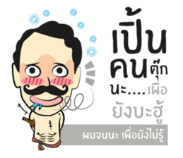 Lung Come sticker #9299770