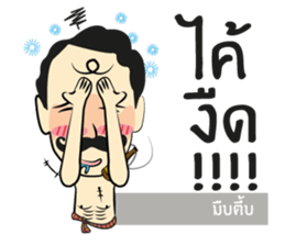 Lung Come sticker #9299771