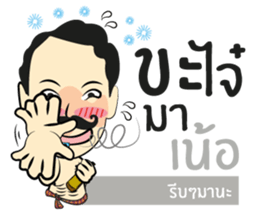 Lung Come sticker #9299772