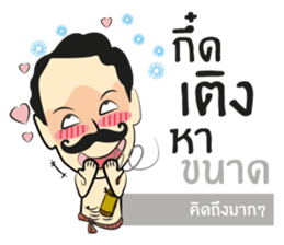 Lung Come sticker #9299773