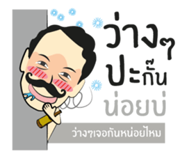 Lung Come sticker #9299774