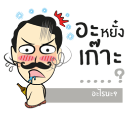 Lung Come sticker #9299775