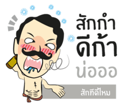 Lung Come sticker #9299776