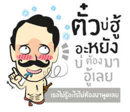 Lung Come sticker #9299779