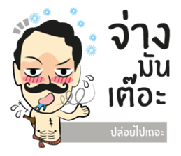 Lung Come sticker #9299780