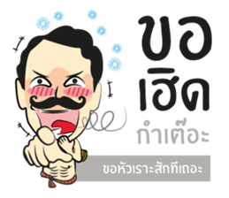 Lung Come sticker #9299782