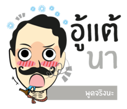 Lung Come sticker #9299783