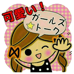 Pretty! Toque of girls