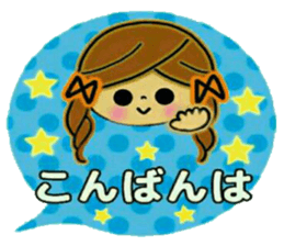 Pretty! Toque of girls sticker #9299862