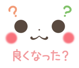 mild-emoticon-Concern- sticker #9299868