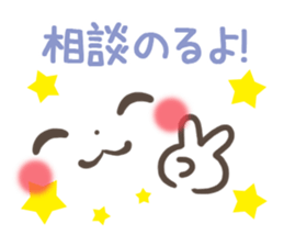 mild-emoticon-Concern- sticker #9299870