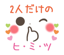 mild-emoticon-Concern- sticker #9299871