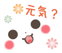 mild-emoticon-Concern- sticker #9299872