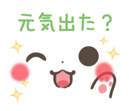 mild-emoticon-Concern- by miki sticker #9299873