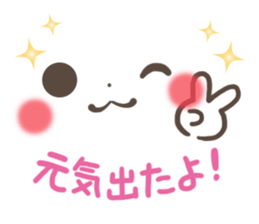 mild-emoticon-Concern- sticker #9299875