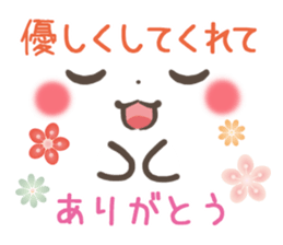 mild-emoticon-Concern- sticker #9299877