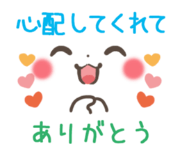 mild-emoticon-Concern- sticker #9299878