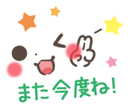 mild-emoticon-Concern- sticker #9299879