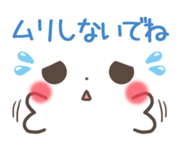 mild-emoticon-Concern- sticker #9299880