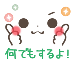 mild-emoticon-Concern- sticker #9299888