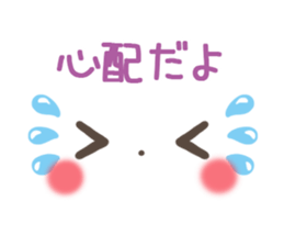 mild-emoticon-Concern- sticker #9299892