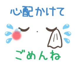 mild-emoticon-Concern- sticker #9299893