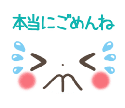 mild-emoticon-Concern- by miki sticker #9299896